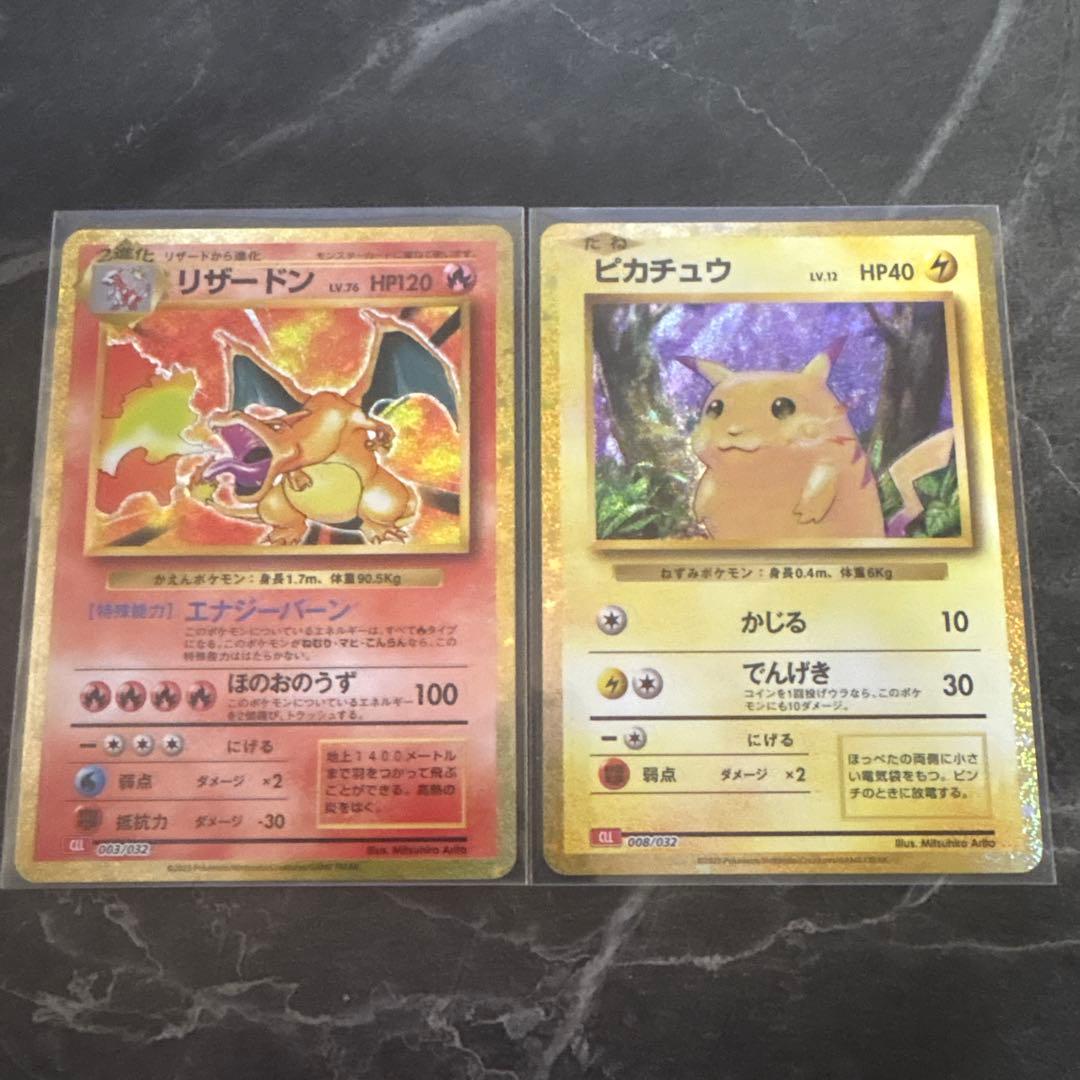 【最終値下げ】ポケモンカード Classic デッキ(リザードン、ピカチュウ等)