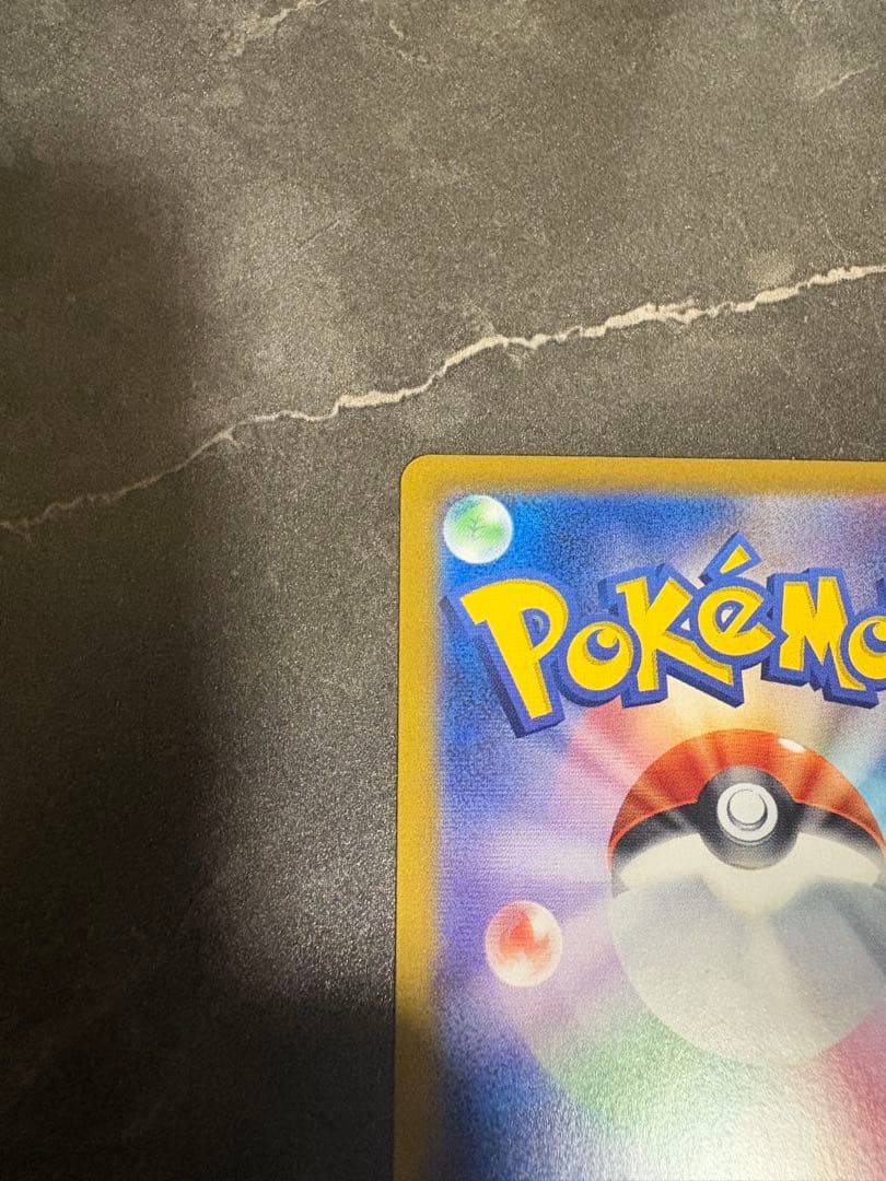 【最終値下げ】ポケモンカード Classic デッキ(リザードン、ピカチュウ等)