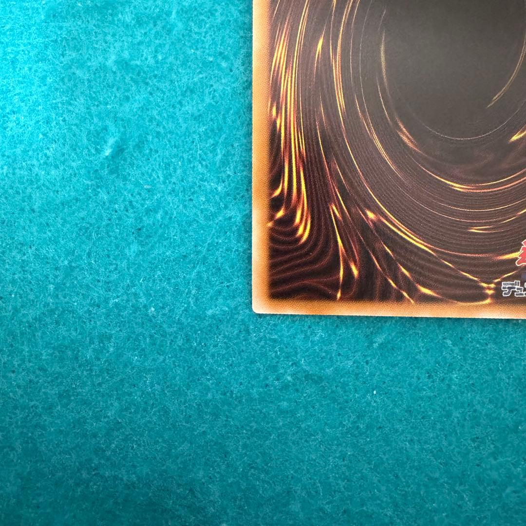 白き竜の落胤 プリズマ