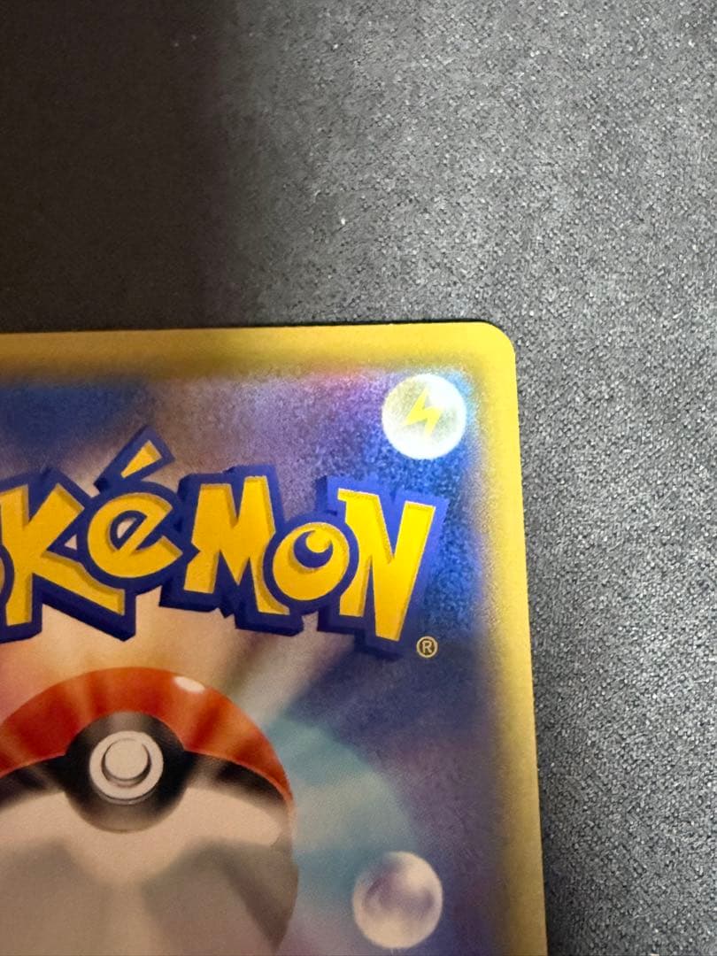 モルペコ 2020チャンピオンシッププロモ フレンドリィショッププロモ セット