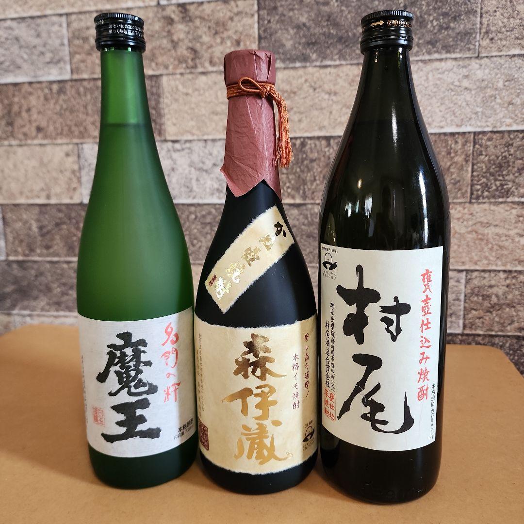 魔王・森伊蔵・村尾 焼酎セット 720ml