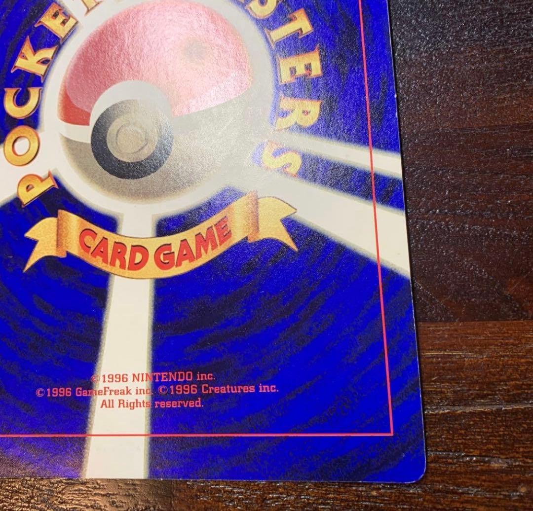 ポケモン広場　ジャンボカード　ポケモンカード