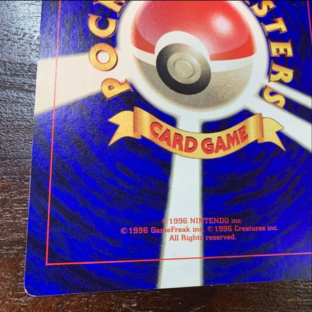 ポケモン広場　ジャンボカード　ポケモンカード