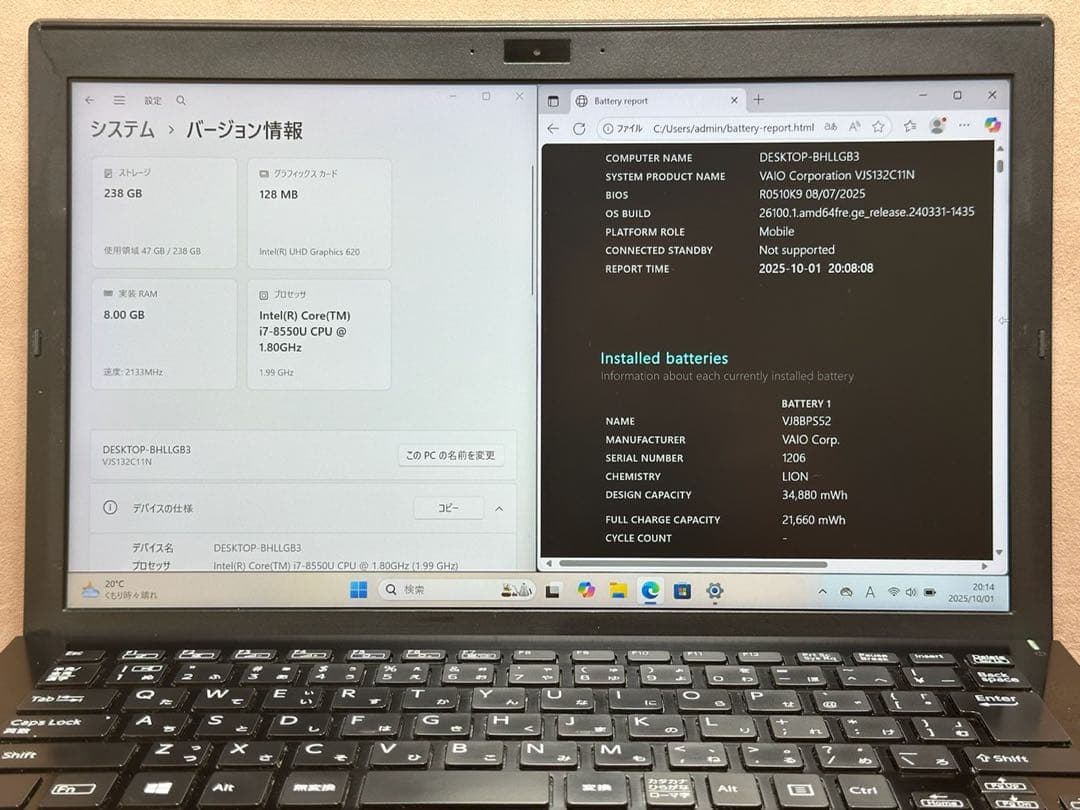 その他ノートPC本体 Vaio S13VJS132C11N i7-8550U 8GB 1749
