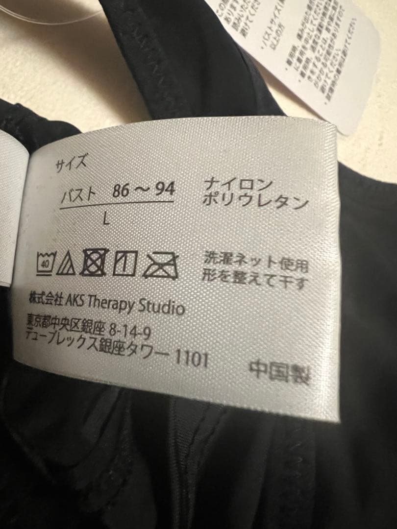 山内義弘肩甲骨はがしシャツ女性Lサイズ、男性Mサイズ 2枚セット➕QRつき説明書