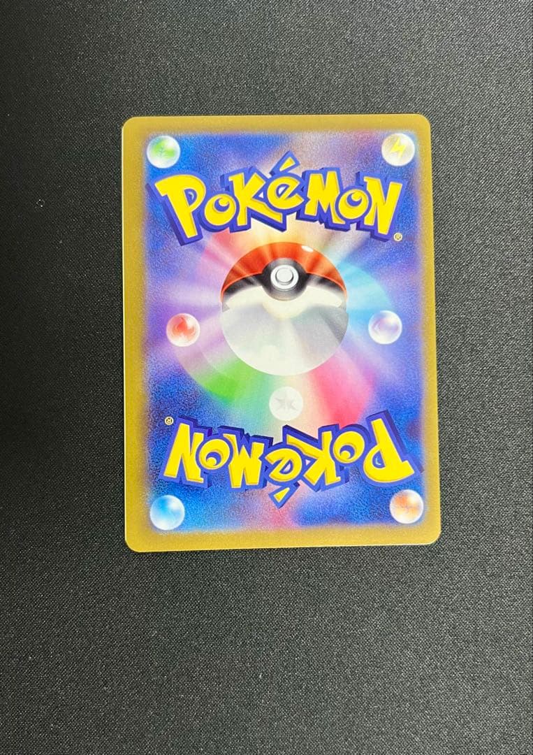 【裁断エラー】ヌメルゴンV sr 1枚