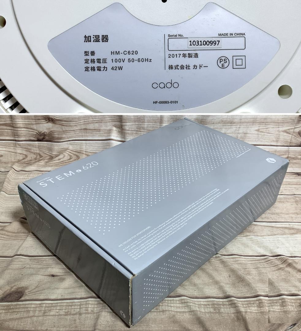 cado 新品フィルター付♪ 10畳 加湿器 STEM 620 HM-C620