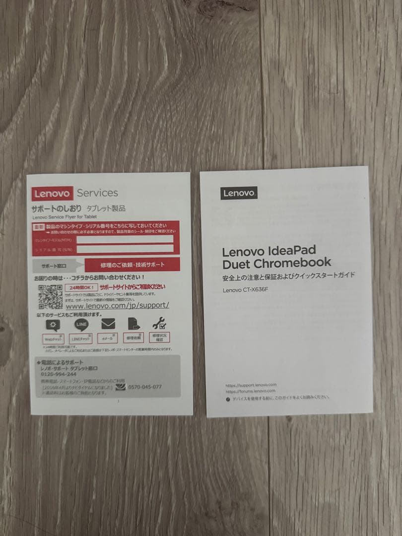 GoogleChrome 2019年製