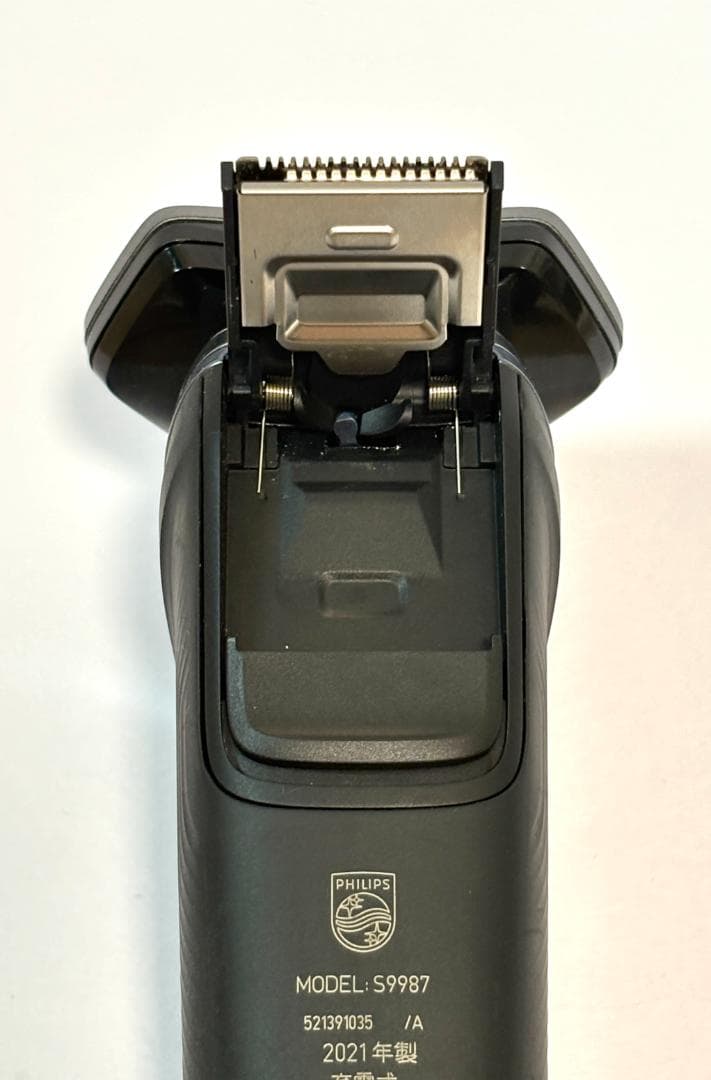 Philips S9987 LED照明充電スタンド付 (S9985同等品)