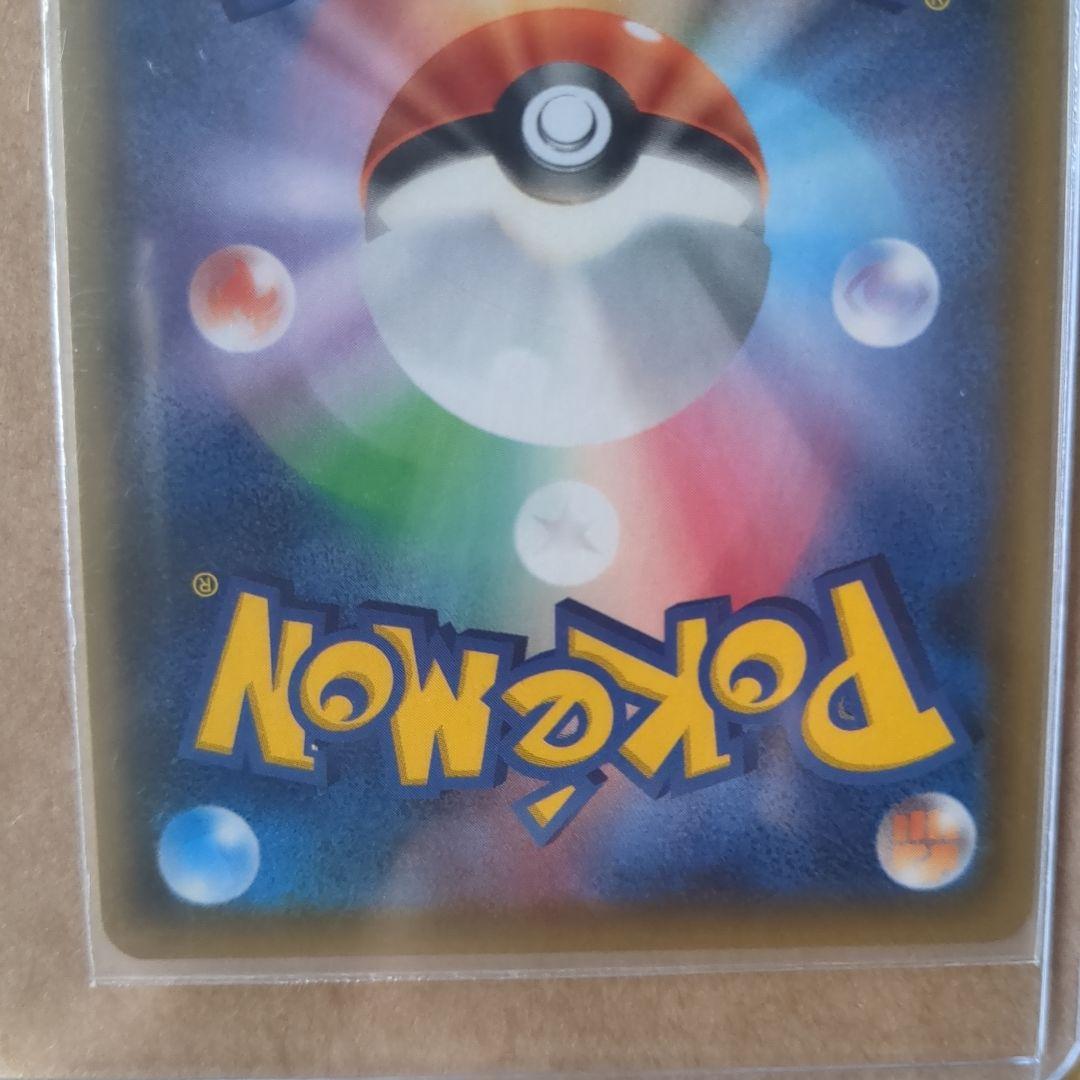 ミミッキュGX HR SM7b フェアリーライズ 060/050