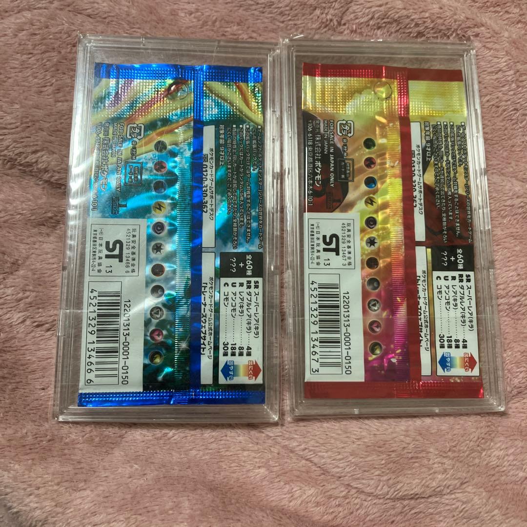 コレクションxy未開封