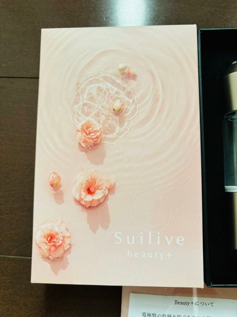 スイリーブ ビューティー　水素ミスト　美品