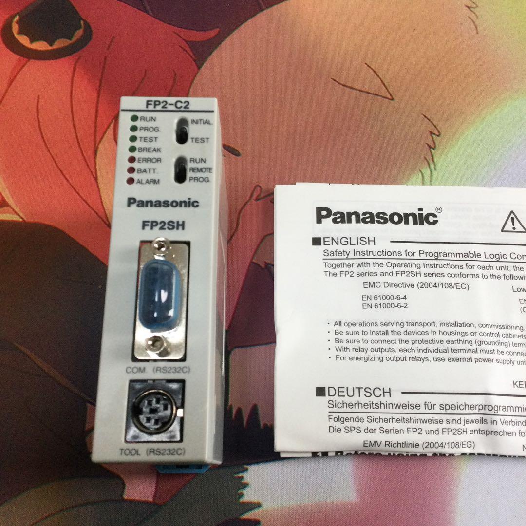パナソニック　FP2SH FP2-C2 CPUユニット