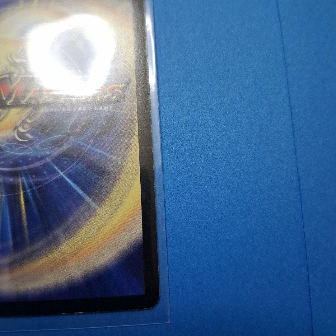 ボルバルザーク紫電ドラゴン　2枚セット　 美品　ワンオーナー