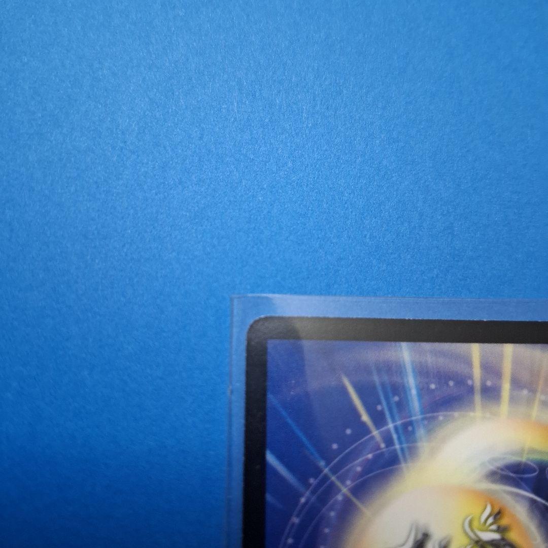 ボルバルザーク紫電ドラゴン　2枚セット　 美品　ワンオーナー