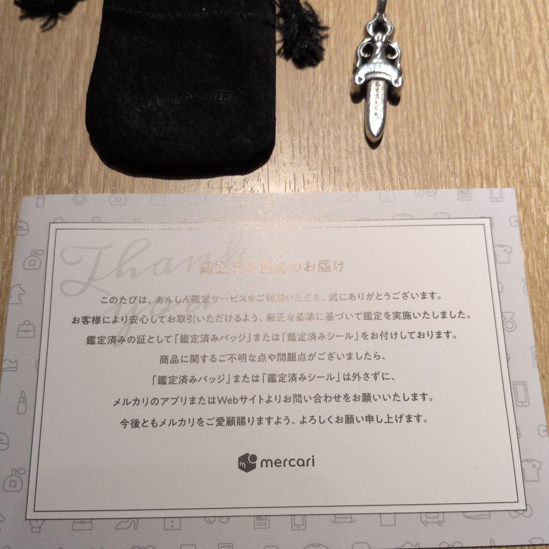 クロムハーツ ダブルダガー メルカリ鑑定済 USA製 1989/08