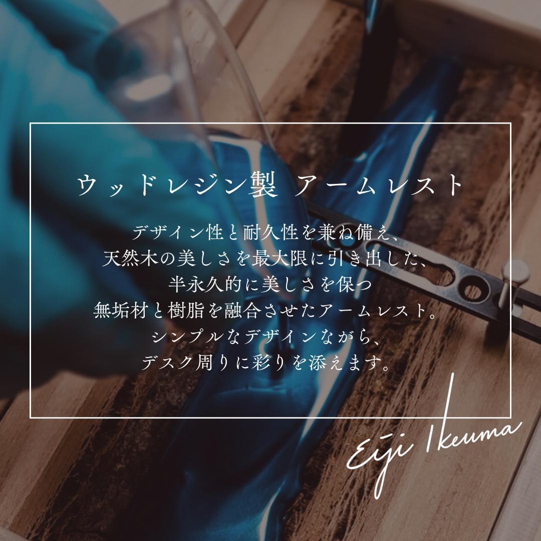 HHKB 60％ キーボード アームレスト パームレスト リストレスト 木製