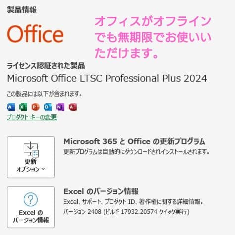 設定済✨️レノボノート✨️Lenovo G50ブラック✨️Win11＆オフィス