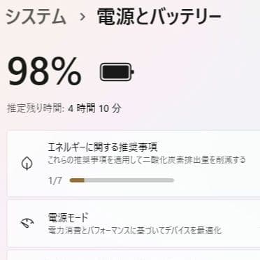 設定済✨️レノボノート✨️Lenovo G50ブラック✨️Win11＆オフィス