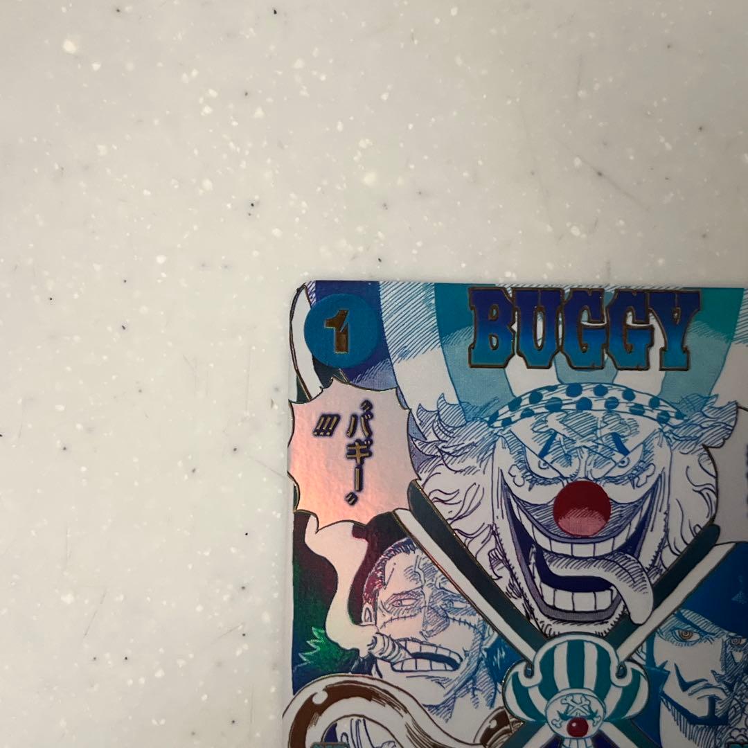 ワンピースカード クロスギルド OP09-057 レア パラレル