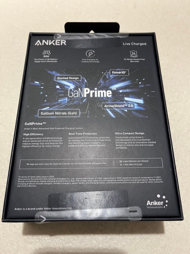 アンカー　anker 733 power bank