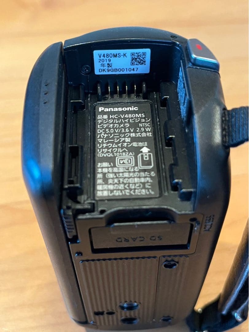 Panasonic HC-V480MS ビデオカメラ　箱無し