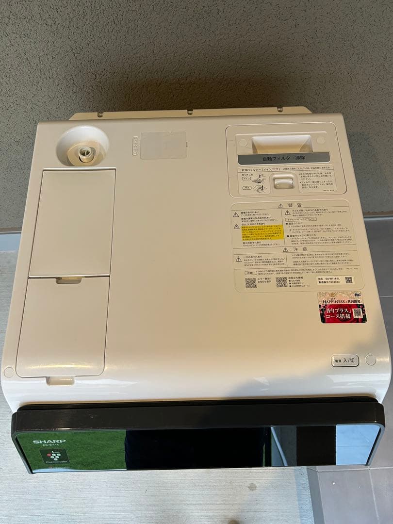 SHARP ドラム式洗濯機　ES-W114-SL 2022年製　輸送用ボルト有り