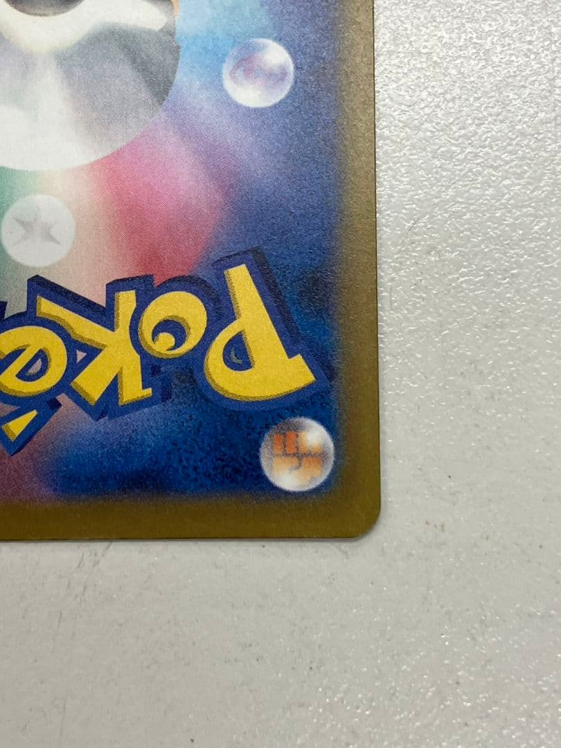 【ポケモンカード　ロケット団のミュウツーex】SAR