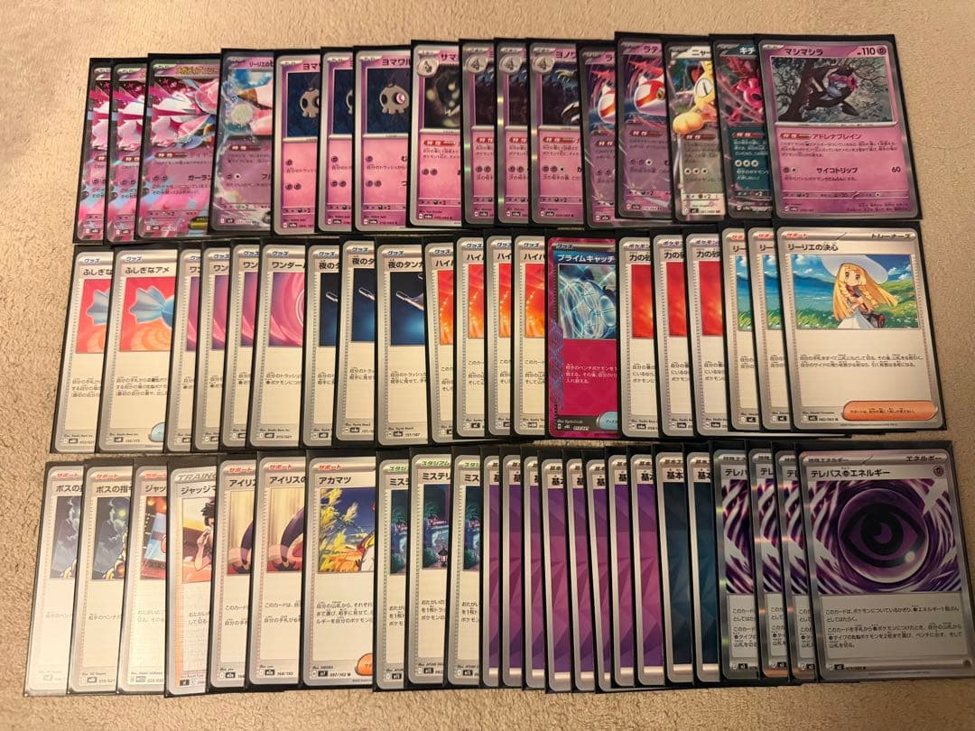 メガディアンシーデッキ　シティリーグ優勝構築　ドラゴンシールドノングレア付き