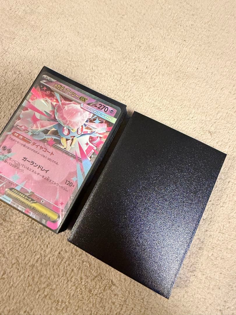 メガディアンシーデッキ　シティリーグ優勝構築　ドラゴンシールドノングレア付き