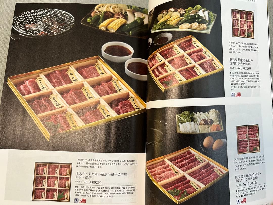 カタログギフト3万円相当　ミストラル　スーニオン