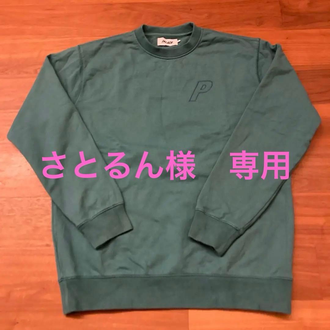 PALACE skateboards スウェット XL