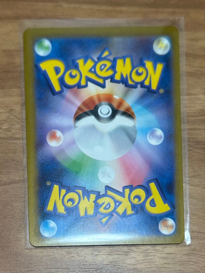 ポケモンカード　5枚セット (うち1枚PSA9)