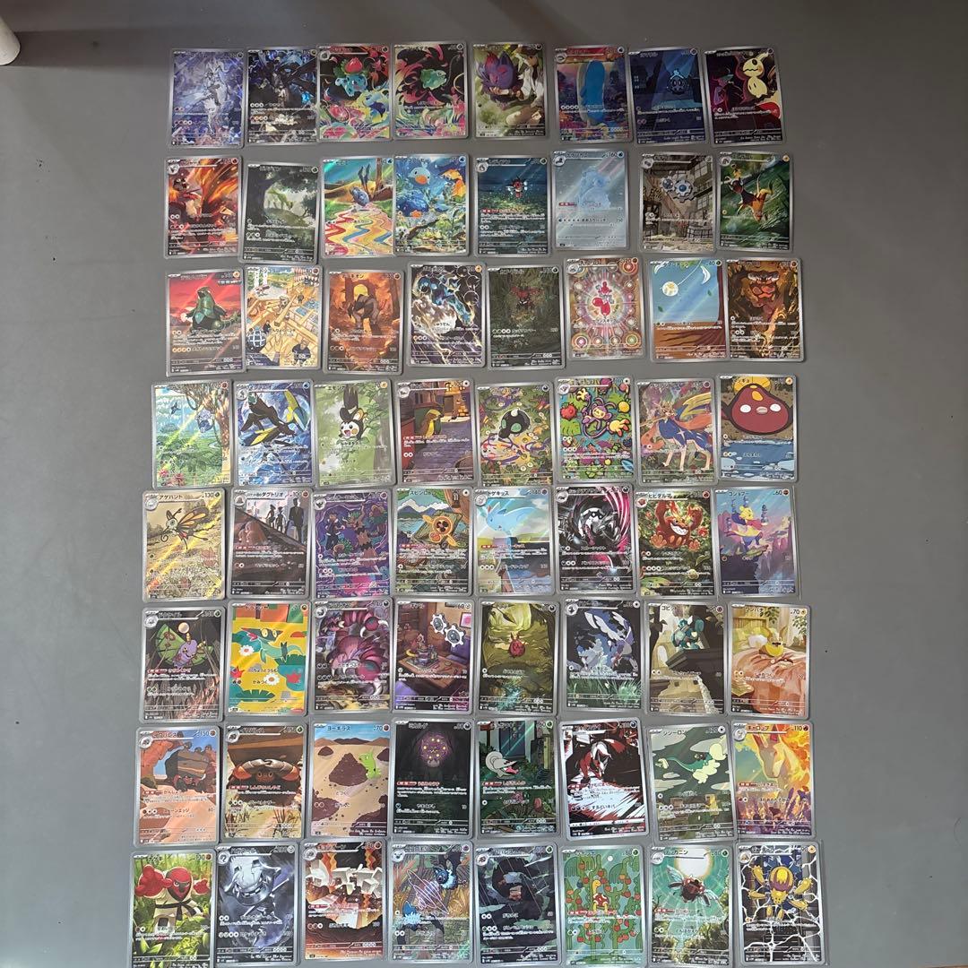 ポケモンカード 64枚セット AR まとめ売り