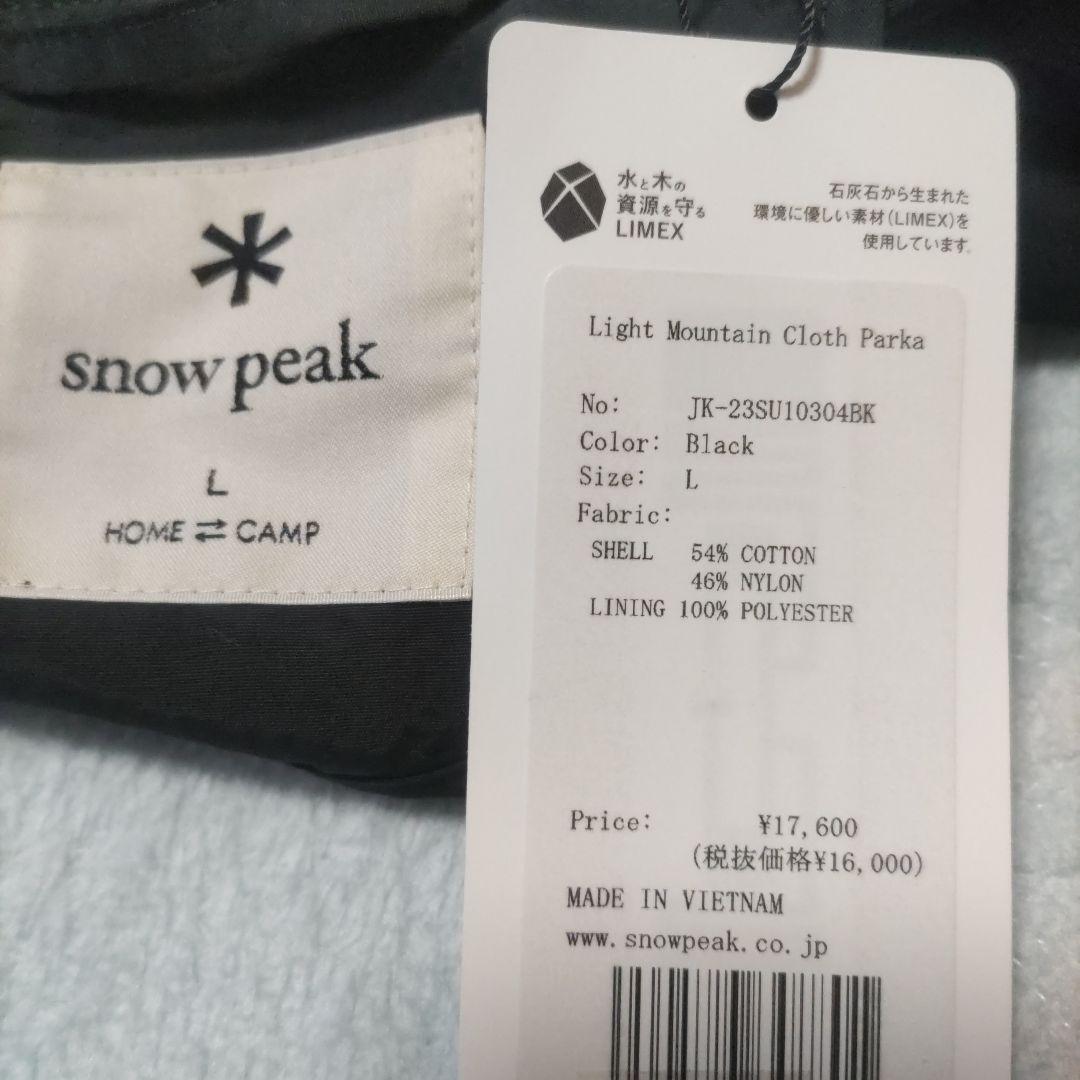 【新品￥17600】 PEAK スノーピーク メンズ ジャンパー