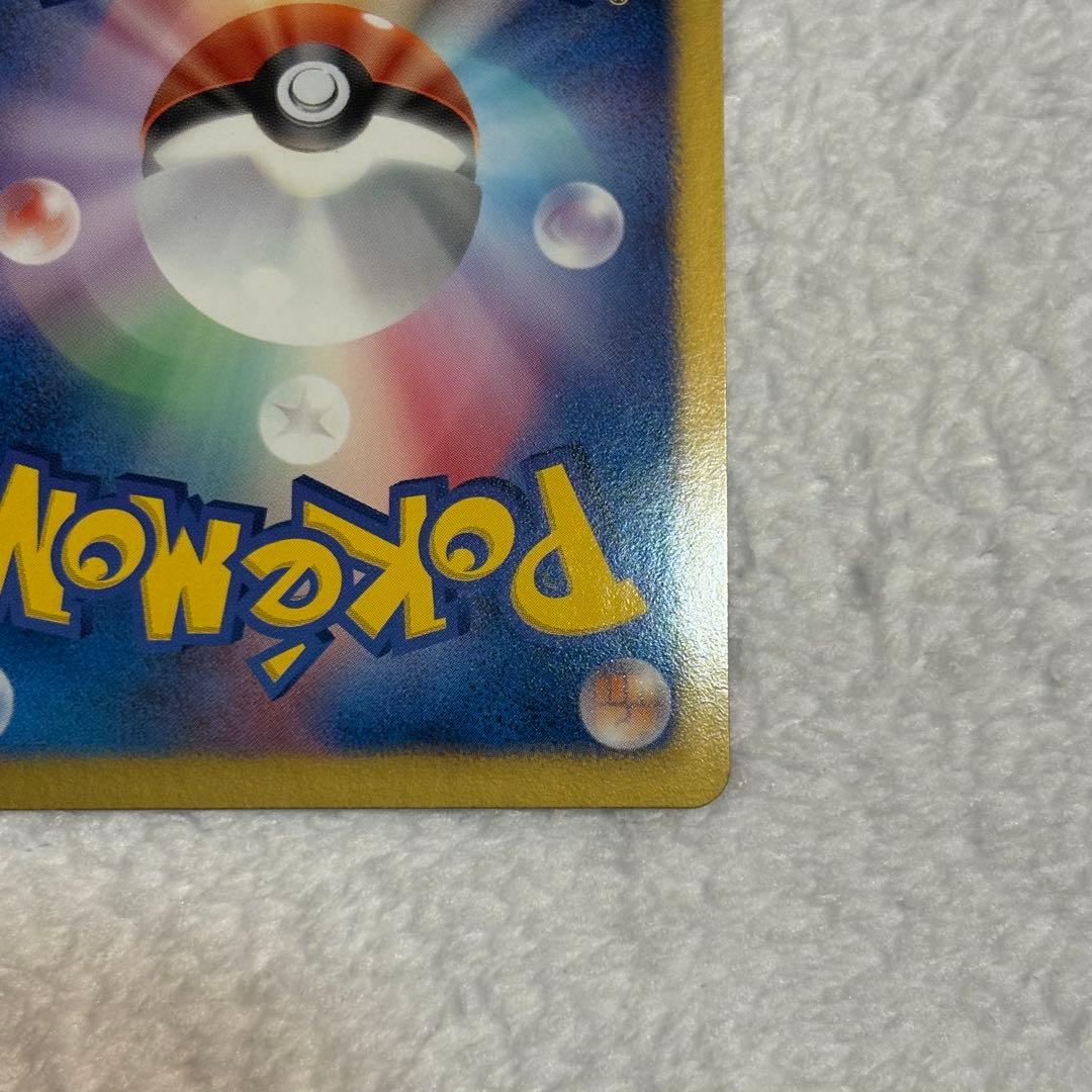 ブラッキー R BW8 プラズマ団 ライデンナックル