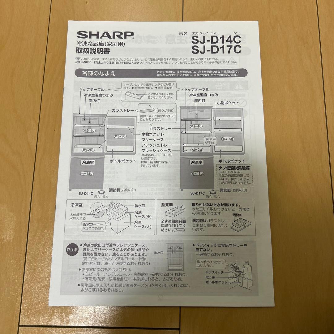 BIGboyです。冷蔵庫、洗濯機、ガスコンロ、電子レンジ4点