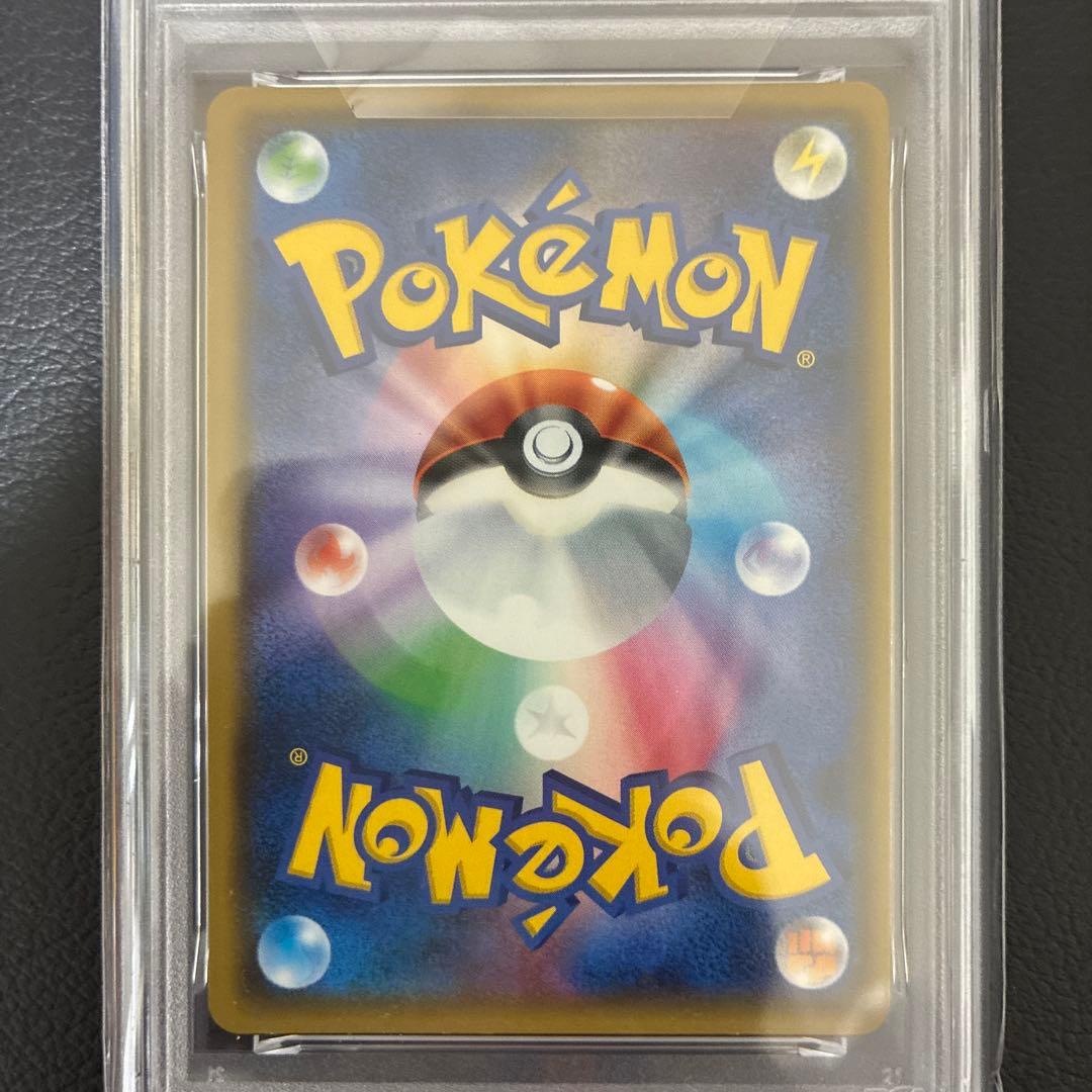 桜アフロのピカチュウ SM PROMO #211 PSA9