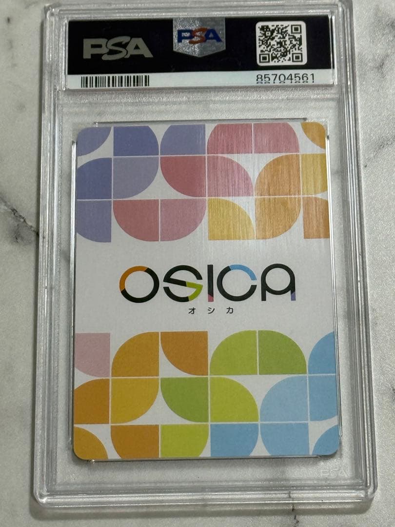 かぐや様は告らせたい　トレーディングカード