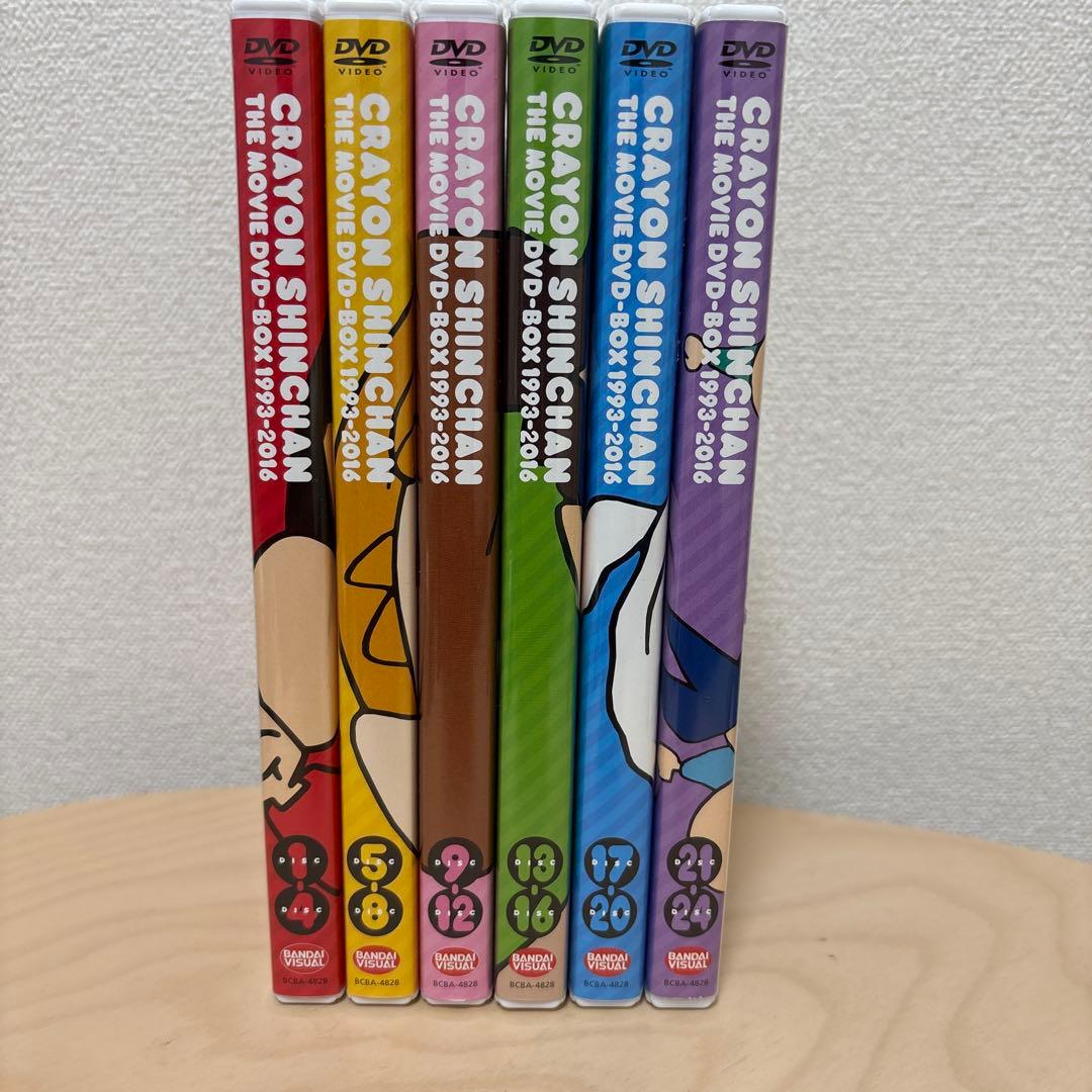 交渉可 クレヨンしんちゃん THE MOVIE 1993 2016 24巻