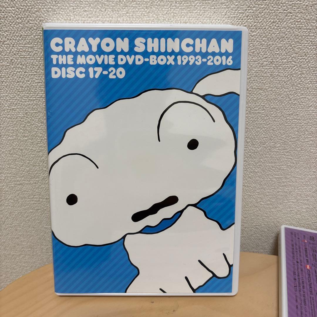 交渉可 クレヨンしんちゃん THE MOVIE 1993 2016 24巻