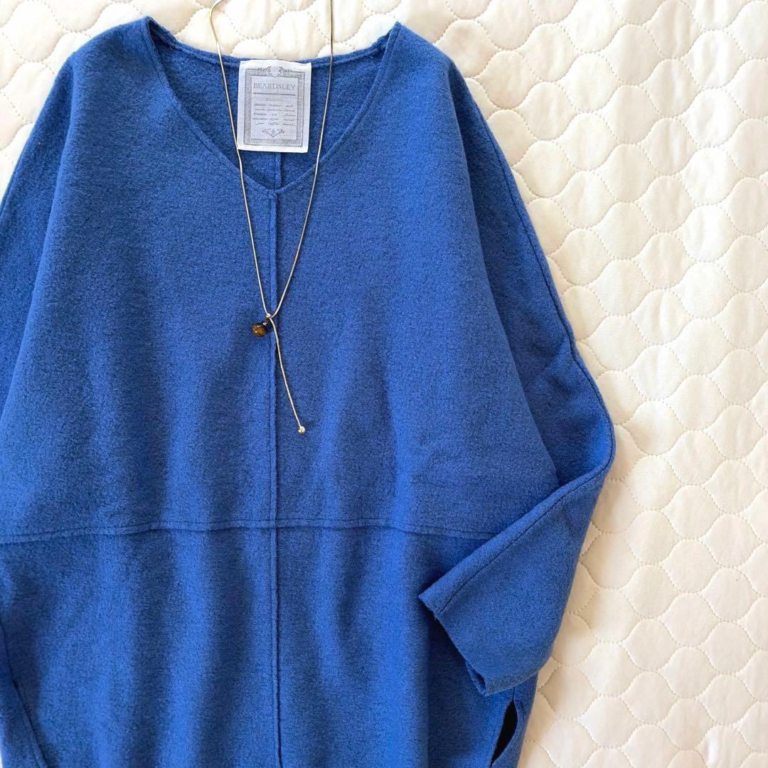 【美品】BEARDSLEY 圧縮ジャージードルマンプルオーバー ニット　ブルー