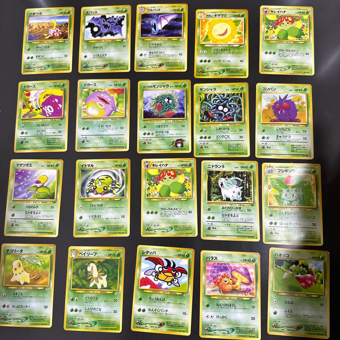 な*る様 ポケカ旧裏引退品約250枚まとめ売りセット