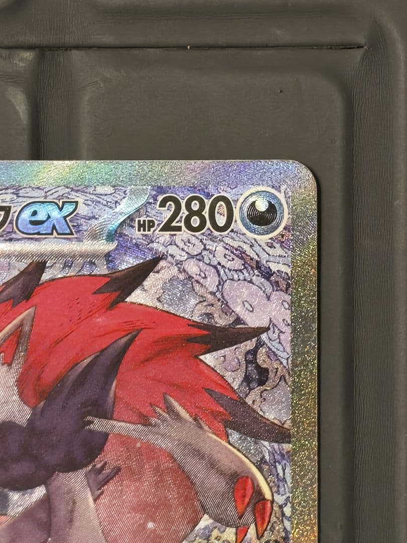 カ*ル様 ✨美品✨Nのゾロアークex SAR 242/193 MEGAドリームe