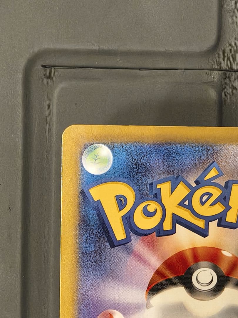 カ*ル様 ✨美品✨Nのゾロアークex SAR 242/193 MEGAドリームe