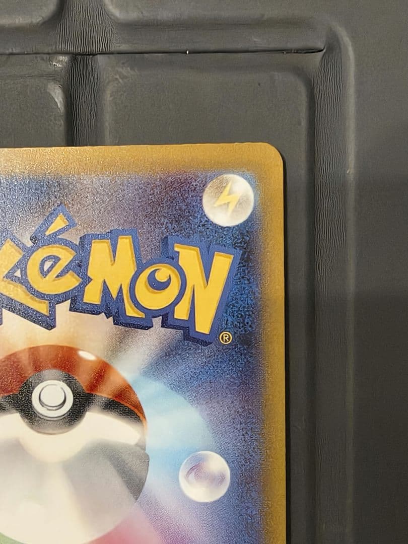 カ*ル様 ✨美品✨Nのゾロアークex SAR 242/193 MEGAドリームe