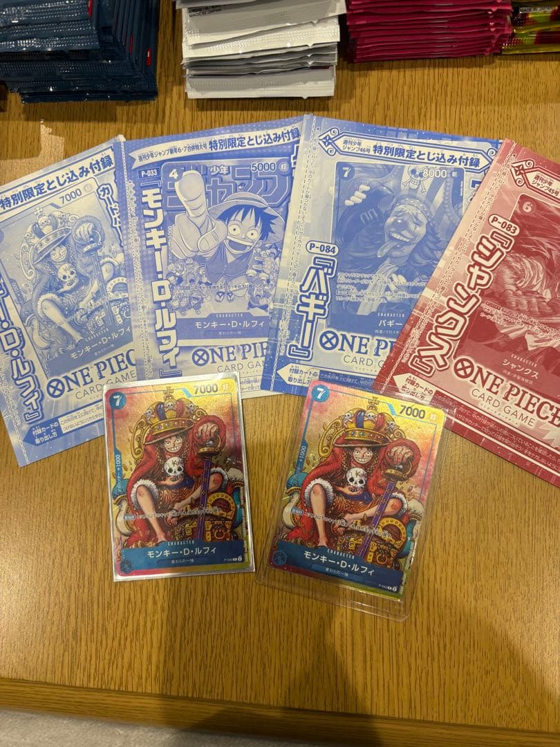 ワンピースカード　まとめ売り
