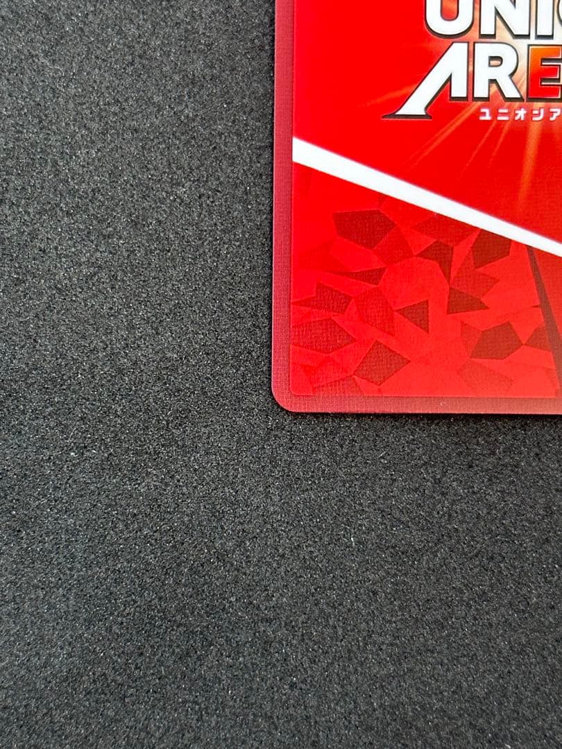 ユニオンアリーナ ToLOVEる モモ・ベリア・デビルーク パラレル★★ 星2