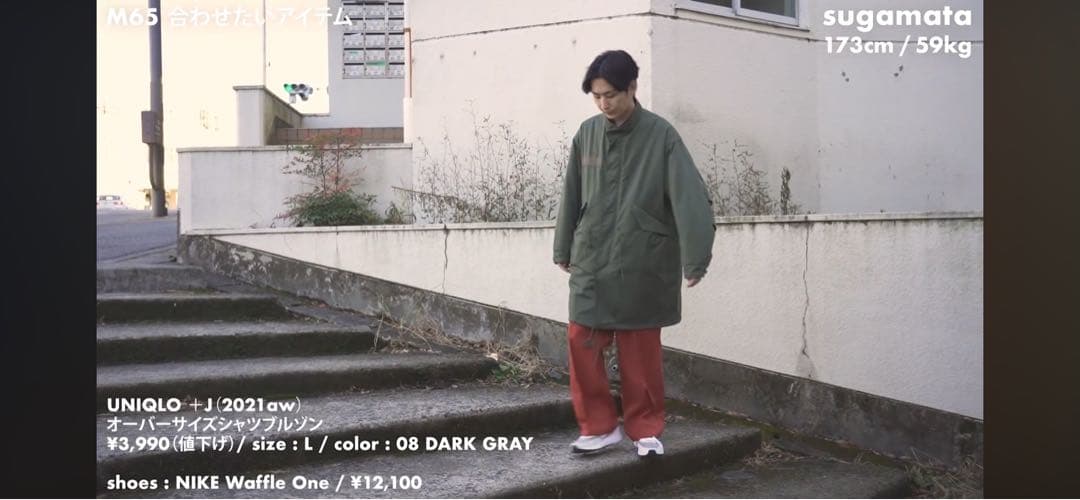 ADAM ET ROPE' ¥25,960 M-65 モッズコート 中綿ライナー