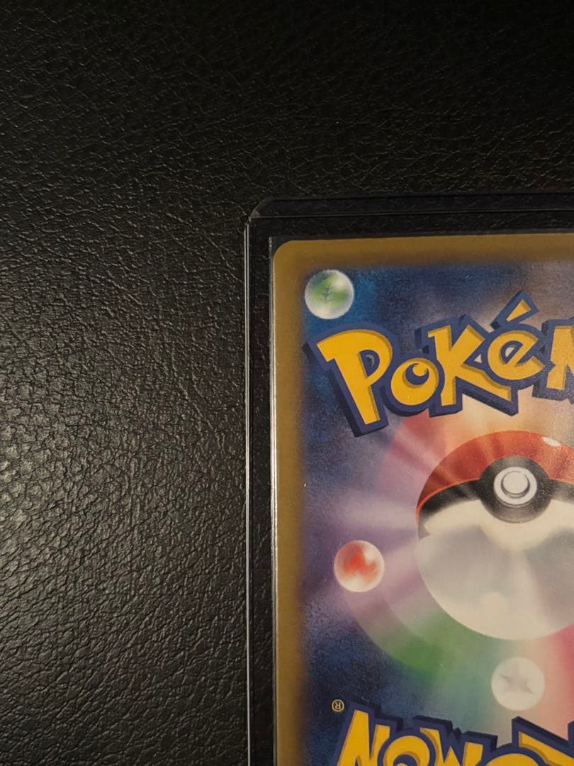 カナリィSAR 、NのセグロムAR ２枚セット　【超美品】　即購入可